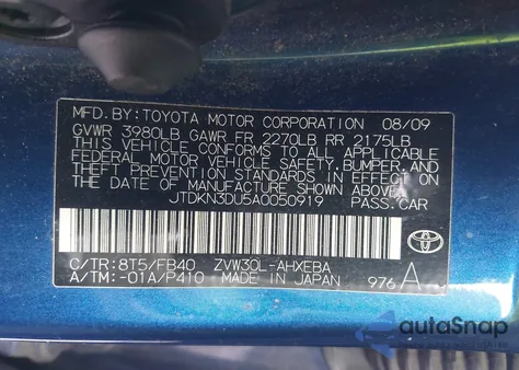 2010 Toyota Prius Iii из США, поврежденный, VIN JTDKN3DU5A0050919